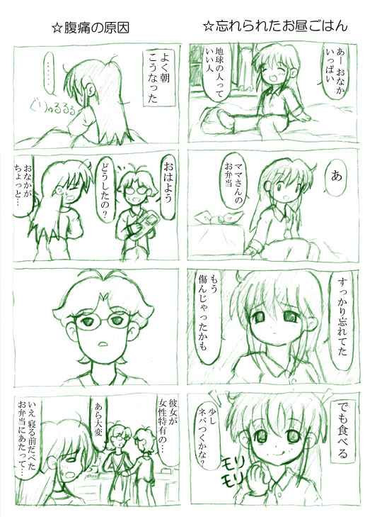 Ղ̍̃CJ