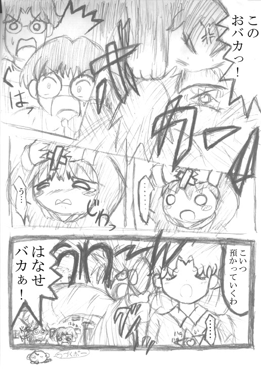 Ղ̍̃CJ