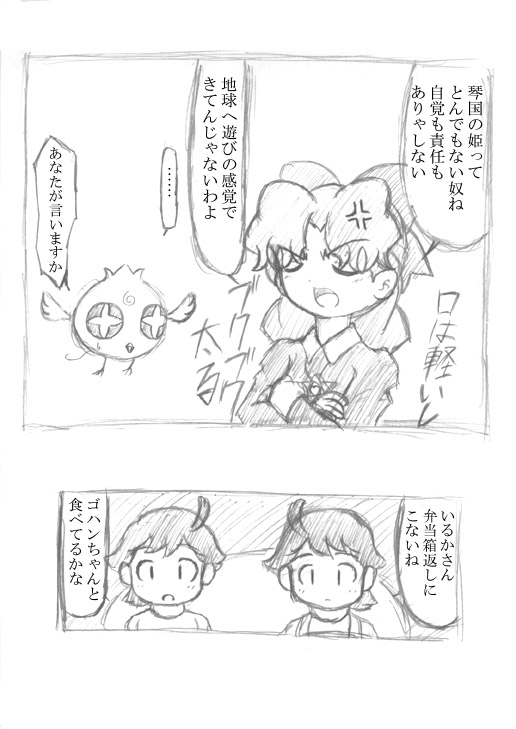 Ղ̍̃CJ