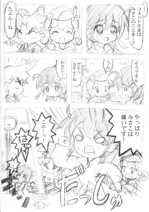 Ղ̍̃CJ