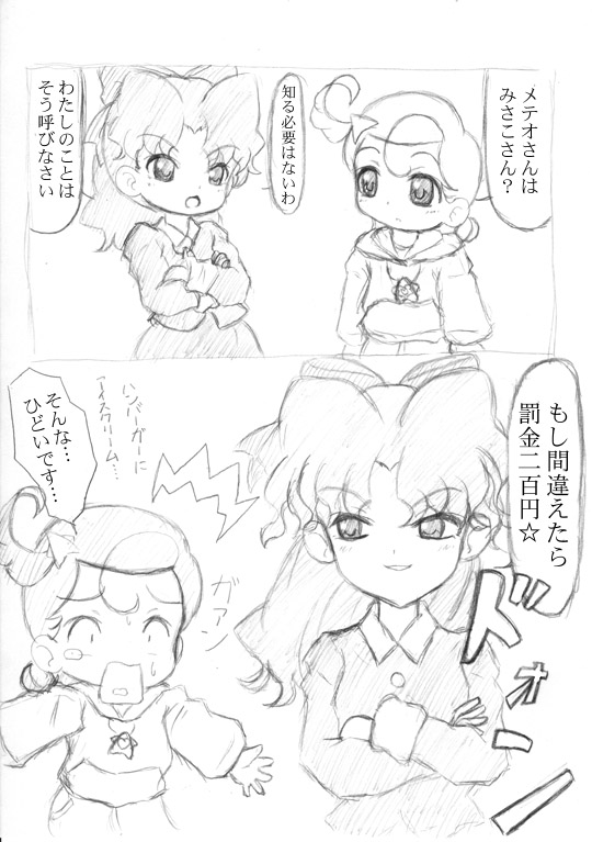 Ղ̍̃CJ