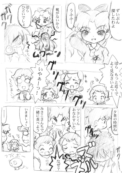 Ղ̍̃CJ
