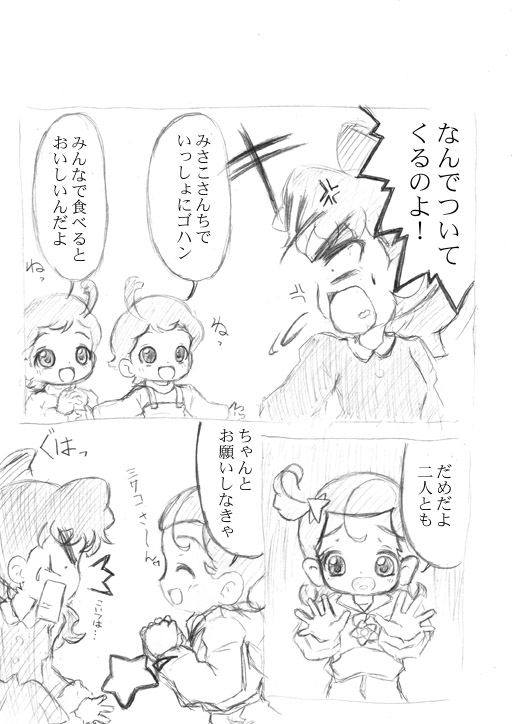 Ղ̍̃CJ