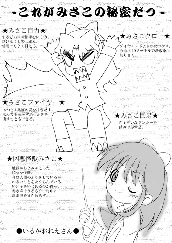 Ղ̍̃CJ